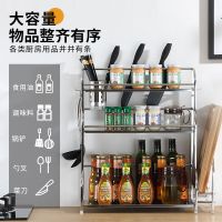 厨房置物架不锈钢调料架筷子刀收纳架挂钩厨房用品多功能架子壁挂