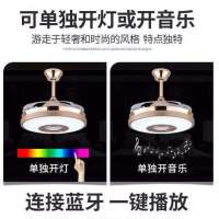 隐形风扇灯蓝牙带小夜灯风扇吊灯餐厅吊灯家用电风扇|8835蓝牙音箱