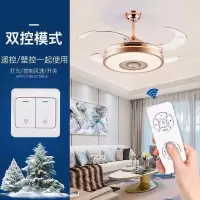 隐形风扇灯蓝牙带小夜灯风扇吊灯餐厅吊灯家用电风扇|8835双控版