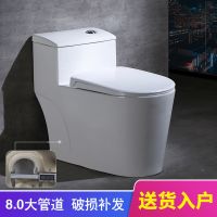 马桶坐便器普通家用防臭卫生间坐厕抽水虹吸式250坑距350