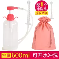 阴道清洗器私处清洁外阴阴部冲洗器重复使用内阴净身妇洗器女|冲洗器+3个头+防水收纳袋