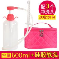 阴道清洗器私处清洁外阴阴部冲洗器重复使用内阴净身妇洗器女|冲洗器+3个头+防水收纳包
