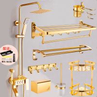 金色毛巾架免打孔浴巾架卫生间置物架 挂钩 浴室三角架厕所纸巾盒|金色八件套旗舰版A(挂件+花洒) 打孔/免打孔两用