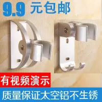 免打孔花洒支架固定底座喷头可调节淋雨挂座莲蓬头浴室淋浴器洗澡