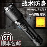 led强光充电手电筒户外远射防水超亮便携小氙气灯骑行灯防身家用