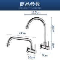厨房入墙式水龙头单冷 304不锈钢洗菜盆洗碗洗衣池阳台洗手台水槽