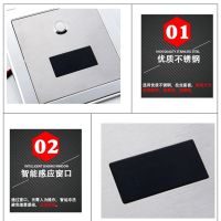 暗装感应小便池感应器配件小便斗自动冲水阀感应器冲水器电磁阀6v