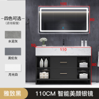 大理石落地浴室柜组合卫浴套装智能洗手洗脸池卫生间洗漱台盆镜柜|落地1.1米加厚大理石智能方镜
