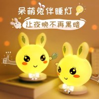 创意ins台灯卧室床头柜网红小夜灯少女小灯梦幻睡眠遥控触摸充电