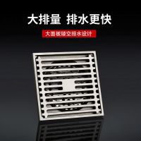 方形加厚全铜淋浴地漏 快排水防臭防堵地漏阳台卫生间洗澡房地漏