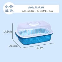 厨房碗筷收纳盒放碗箱沥水篮碗架家用带盖碗盆碗碟置物架塑料碗柜|蓝色 中号(无筷子筒/透明款)
