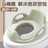 儿童马桶圈盖坐便器圈男女宝宝小孩厕所幼婴儿尿盆加厚防滑软坐垫