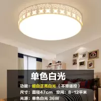 吸顶灯led现代简约套餐成套灯具卧室客厅灯饰房间灯长方形大厅灯|上门安装 一室一厅套餐14