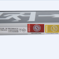 新国标led疏散指示灯消防应急灯插电安全出口通道标志指示牌