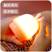 女生拍拍灯充电款小灯宿舍床上用少女小夜灯床灯不插电学生可移动