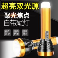 超亮手电筒充电款露营灯帐篷灯学生宿舍手电台灯探照灯家用应急灯