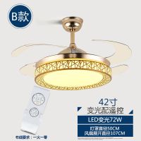 风扇灯隐形吊扇灯家用现代客厅餐厅风扇吊灯卧室带电风扇led吊灯