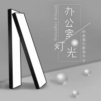 led长条灯办公室吊灯简约现代吊线灯教室会议室长方形创意吸顶灯