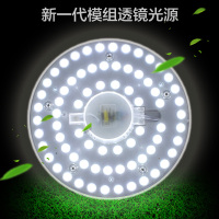 led灯板吸顶灯改造节能灯管改装贴片led灯芯客厅房间灯盘模组光源
