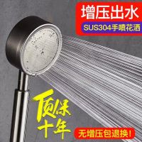 德国强劲不锈钢增压花洒洗澡喷头家用淋浴加压浴室冲凉通用淋蓬头