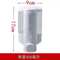 按压洗手液盒壁挂式皂液器消毒液洗洁精洗发水沐浴露二合一罐瓶子|白色二合一