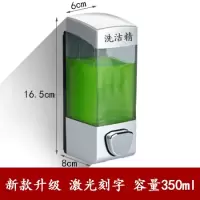 按压洗手液盒壁挂式皂液器消毒液洗洁精洗发水沐浴露二合一罐瓶子|新款银色洗洁精