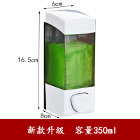 按压洗手液盒壁挂式皂液器消毒液洗洁精洗发水沐浴露二合一罐瓶子|新款白色无印字
