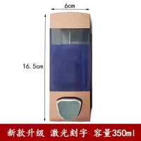 按压洗手液盒壁挂式皂液器消毒液洗洁精洗发水沐浴露二合一罐瓶子|新款金色无印字
