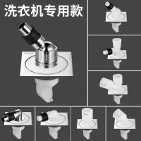 洗衣机专用地漏卫生间不锈钢两用地漏厨房下水地漏带接头加厚加重