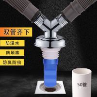 洗衣机地漏接头地漏防臭芯过滤网防臭芯卫生间下水道防虫防返水