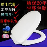 通用马桶盖方形马桶盖加厚老式马桶盖坐便器盖板马桶盖配件坐便盖