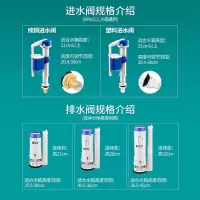 马桶进水阀通用上水老式抽水坐便器水箱排水阀下水冲水器水箱配件