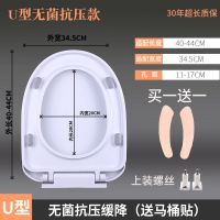 通用马桶盖家用坐便盖马桶圈加厚座便盖坐便器盖板马桶盖盖子配件