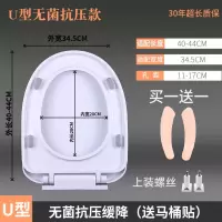 通用马桶盖家用坐便盖马桶圈加厚座便盖坐便器盖板马桶盖盖子配件