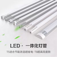 超亮led长条灯灯管一体化t81.2米t5日光灯条家用全套节能支架光管