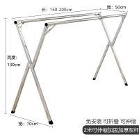 晾衣架落地折叠室内家用阳台室外多功能卧室凉伸缩式杆晒被子神器|镀锌2.0米伸缩双杆(送20防风钩)