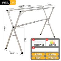 晾衣架落地折叠室内家用阳台室外多功能卧室凉伸缩式杆晒被子神器|不锈钢1.6米伸缩三杆(30防风钩)