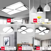 灯套餐组合现代简约三室二厅二室二厅二室一厅全屋成套灯具|套餐22