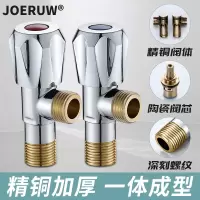 全铜冷热水角阀加厚开关止水阀通用 热水器进水阀三角阀4分