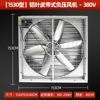 工业排风扇380v大功率负压风机工厂养殖场强力抽风机换气扇|深蓝色