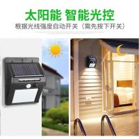 太阳能灯家用庭院灯超亮人体感应户外防水led壁灯节能路灯多规格