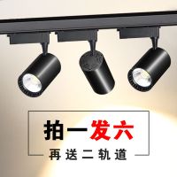 led轨道灯cob射灯商场童装店服装店导轨灯展厅灯筒灯20w30w聚光灯