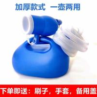 男士带管尿壶2000ml老人夜壶宝宝小便器接尿器床上车载防漏防臭