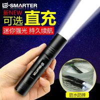 手电筒强光可充电超亮长续航迷你小型便携耐家用户外远射疝氙气灯