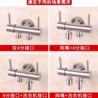 304不锈钢一进二出角阀三角阀 三通阀门三通水龙头马桶洗衣机龙头