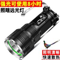 强光手电筒可充电超亮特种兵疝气户外远射手提探照灯防水