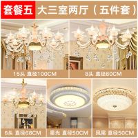 欧式吊灯客厅灯简欧大气餐厅水晶灯家用客厅卧室房间三室两厅灯具