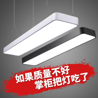 led长条灯办公室吊灯店铺工业风商用现代简约超亮方通灯创意个性