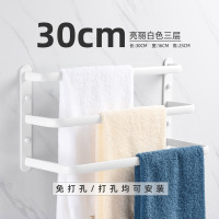 黑色卫生间毛巾架加长毛巾杆单双杆30cm三层免打孔墙壁挂浴室北欧|军绿色白色三层30