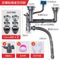 厨房洗菜盆下水管水槽配件套双槽套装双菜盆水池排水管防|双槽省空间加长尾管.304不锈钢110+110提篮【送生料带】